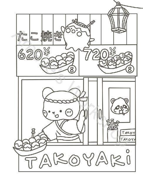 Süß und flauschig: Japan - das bezaubernde Ausmalbuch