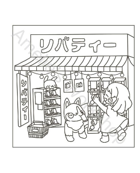 Süß und flauschig: Japan - das bezaubernde Ausmalbuch