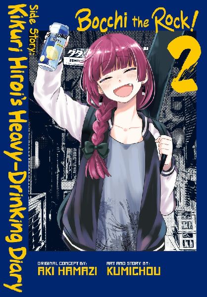 Bocchi the Rock! Side Story