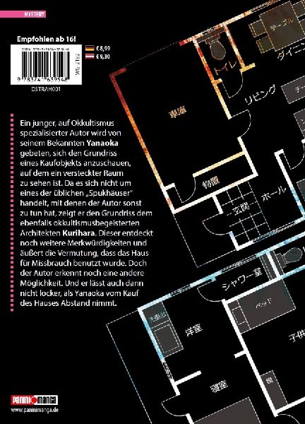 The Strange House 01