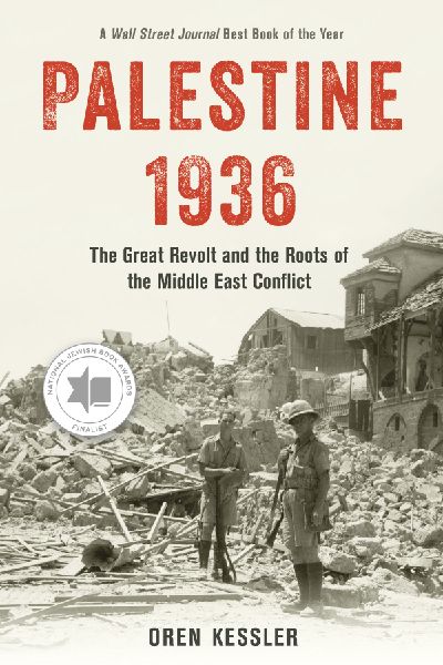 Palestine 1936