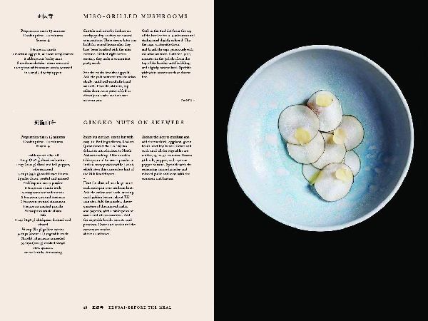 Japan: The Cookbook