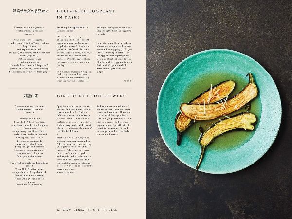 Japan: The Cookbook