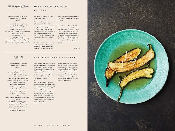 Japan: The Cookbook