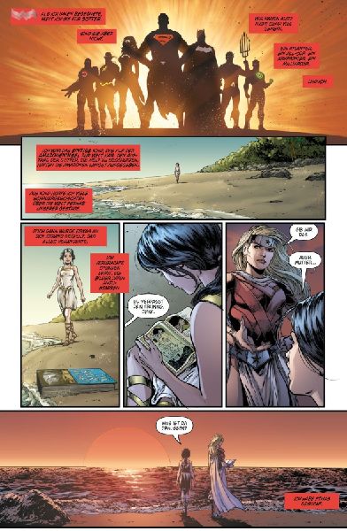 Justice League: Der Darkseid Krieg