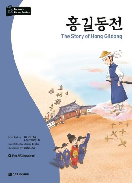Darakwon Korean Readers - Koreanische Lesetexte Niveau C2 - Th...