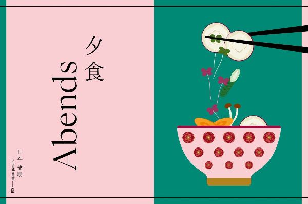 Japan gesund