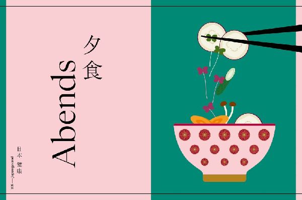 Japan gesund