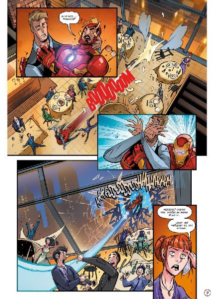 Marvel Action: Avengers