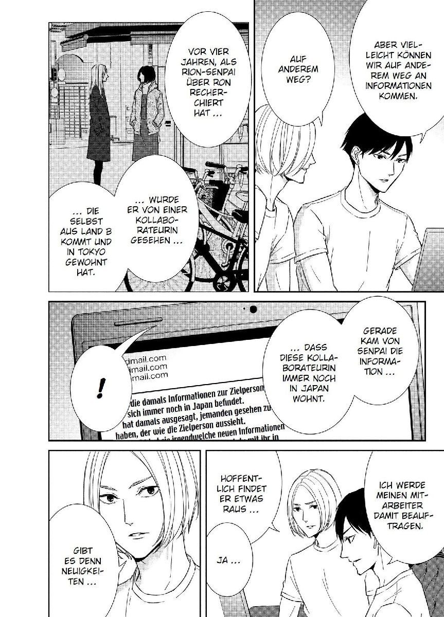 Kei x Yaku: Gefährliche Partner 05