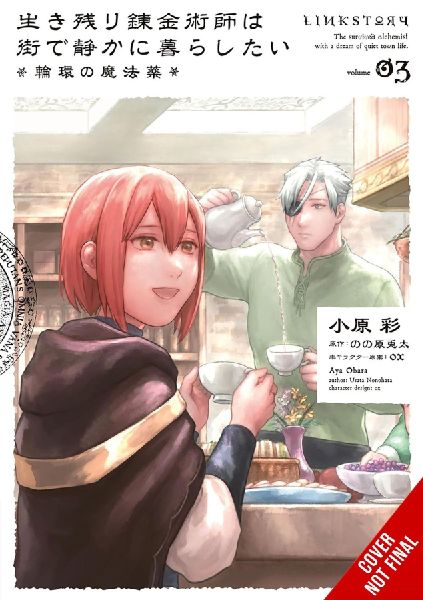 The Alchemist Who Survived Now Dreams of a Quiet City Life II,...