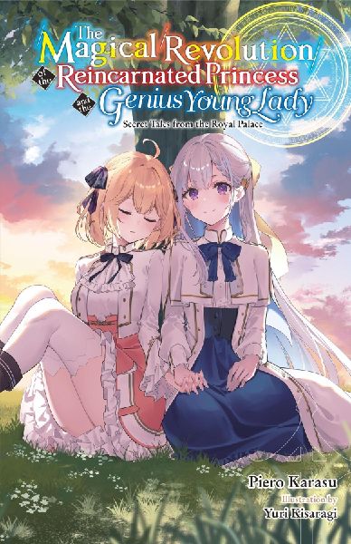 The Magical Revolution of the Reincarnated Princess and the Ge...