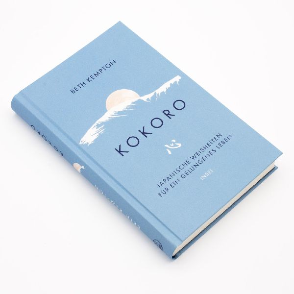Kokoro