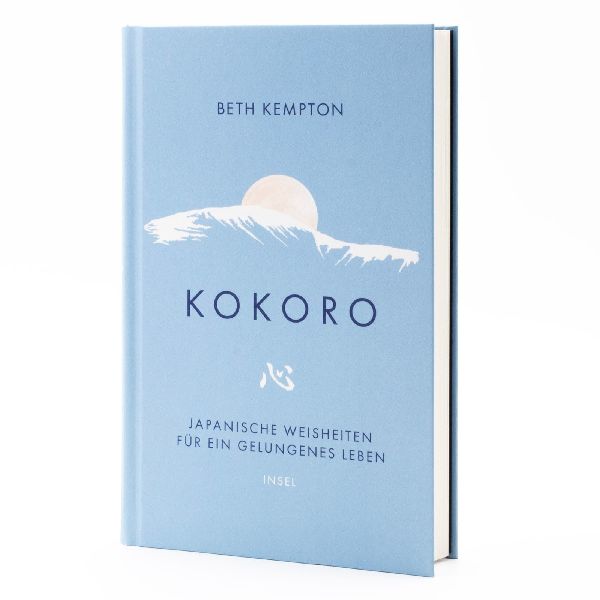 Kokoro