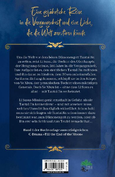 Till the End of the Moon 1