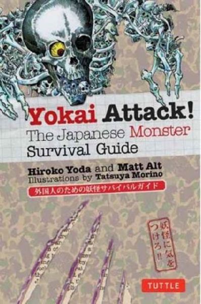 Yokai Attack!