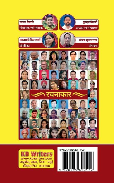 Yaadon Ka Darpan