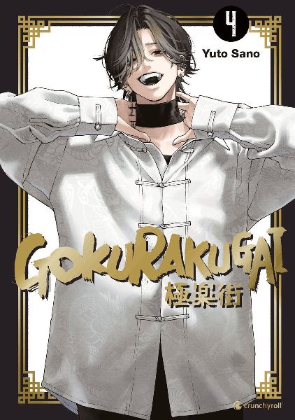Gokurakugai - Band 4