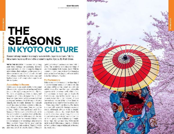 Lonely Planet Kyoto
