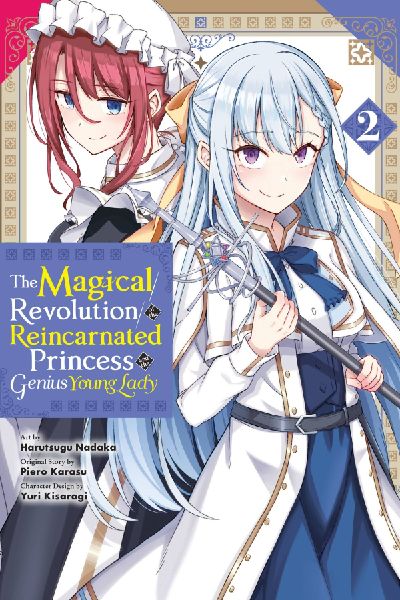 The Magical Revolution of the Reincarnated Princess and the Ge...