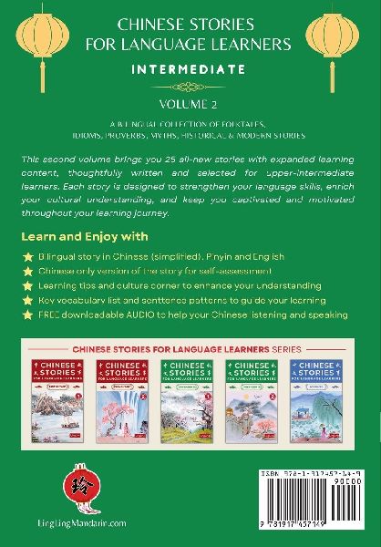 Chinese Stories for Language Learners