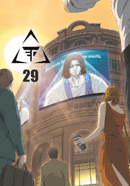 3 Body Problem 05