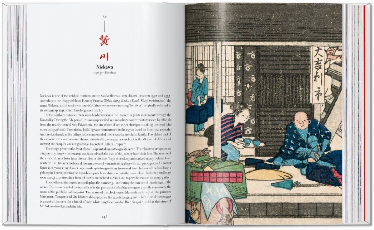 Hiroshige & Eisen. The Sixty-Nine Stations along the Kisokaido