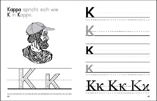 Von Alpha bis Omega - Ein Übungsbuch mit bildhaften Merkhilfen zum altgriechischen Alphabet für Eltern, Schüler und Schlaumeier