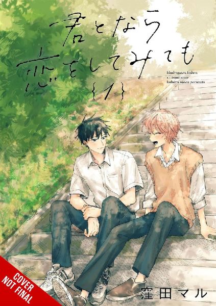 If It's You, I Might Try Falling in Love, Vol. 1