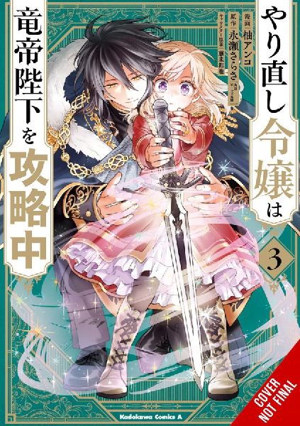 The Do-Over Damsel Conquers the Dragon Emperor, Vol. 3 (Manga)