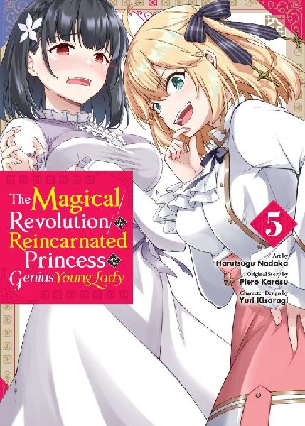 The Magical Revolution of the Reincarnated Princess and the Ge...