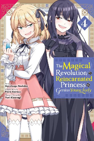 The Magical Revolution of the Reincarnated Princess and the Ge...