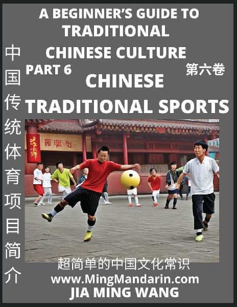 Introduction to Chinese Traditional Sports- A Beginner's ...