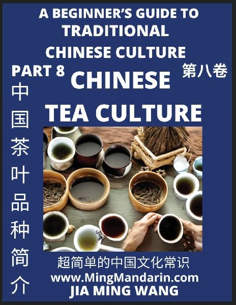 Introduction of Chinese Tea Varieties and Culture- A Beginner&...