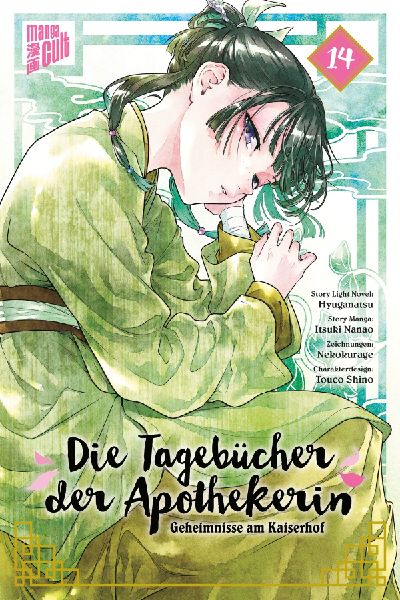 Die Tagebücher der Apothekerin - Geheimnisse am Kaiserhof 14 ...
