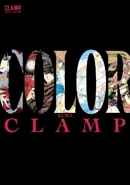 CLAMP Official Artbook