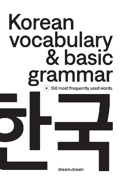 Korean vocabulary & basic grammar