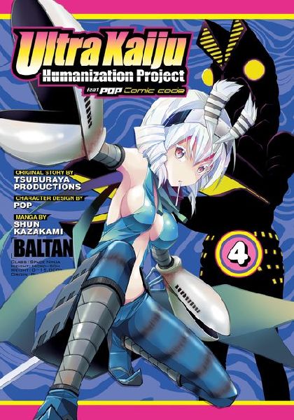 Ultra Kaiju Anthropomorphic Project feat.POP Comic code Vol. 4