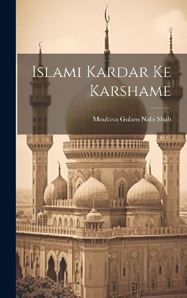 Islami Kardar Ke Karshame