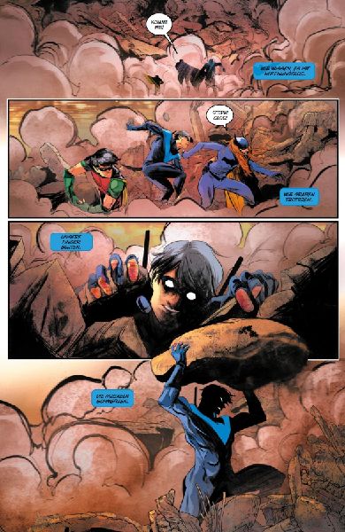 Nightwing