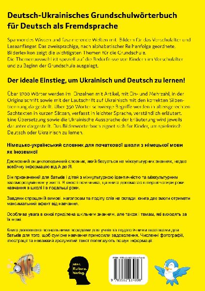 Deutsch-Ukrainisches Grundschulwörterbuch für Deutsch als Fremdsprache