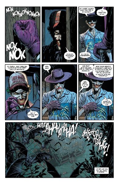 Batman: Die drei Joker