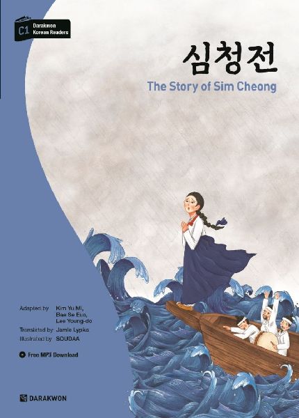 Darakwon Korean Readers - Koreanische Lesetexte Niveau C1 - Th...