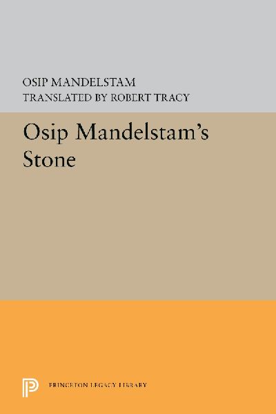 Stone