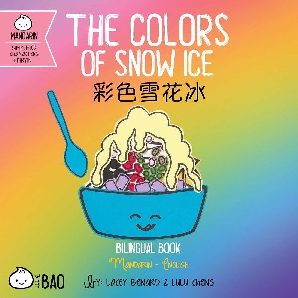 The Colors of Snow Ice (Simplified Mandarin-English Version)