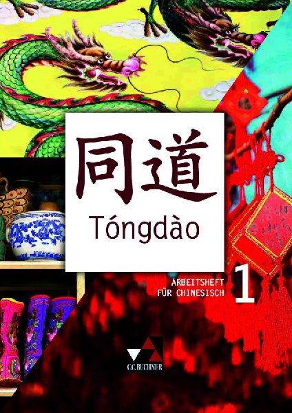 Tóngdào. Arbeitsheft 1