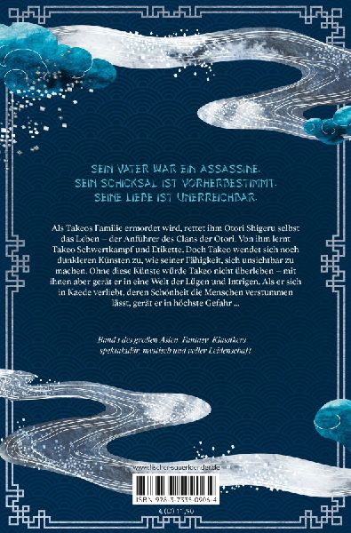 Der Clan der Otori. Das Schwert in der Stille