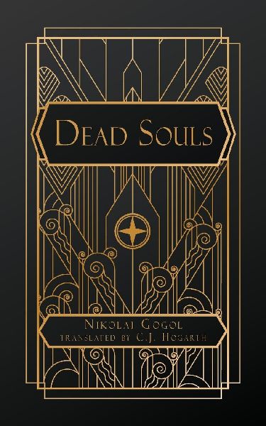 Dead Souls