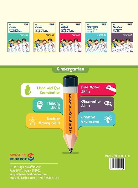 SBB English Writing Book Small Letters