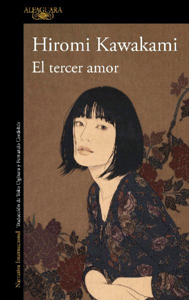 El Tercer Amor/ The Third Love